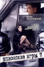 Poster for Spy Games: An Escape