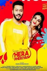 Poster for Teriya Meriya Hera Pheriyan