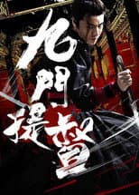 Poster for Assassins of Brotherhood