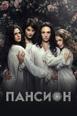 Poster for Pansion