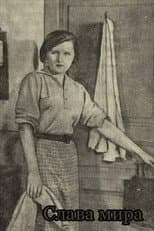 Poster for Glory of World