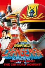 Poster for Dengeki Sentai Changeman: Shuttle Base! The Critical Moment!