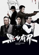 Poster for Black and White Rounded