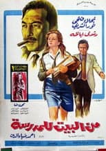 Poster for From home to school