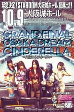 Poster for Stardom 10th Anniversary Grand Final Osaka Dream Cinderella 2021 ~Osaka Mecha Stardom~