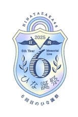 Poster for 6th Year Memorial Live