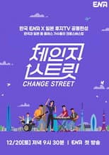Poster for Change Street