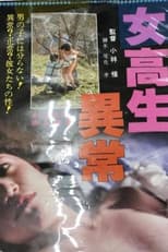 Poster for High School Girl Abnormality