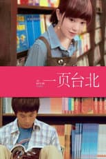 Poster for Au Revoir Taipei