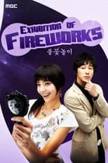Poster for Exhibition of Fireworks