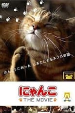 Poster for Cat Story The Movie 1