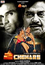 Poster for 2 Chehre