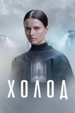 Poster for Cold