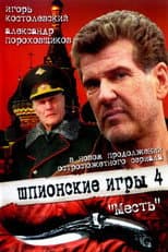 Poster for Spy Games: The Revenge