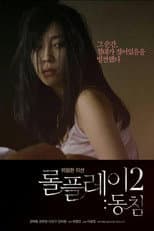 Poster for Role Play 2: Dongchim