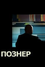 Poster for Pozner