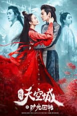 Poster for Novoland: The Castle In The Sky – Time Reversal