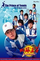 Poster for The Prince of Tennis