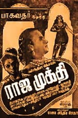 Poster for Raja Mukthi