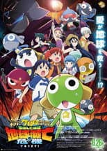 Poster for Sgt. Frog