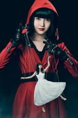 Poster for クロシンリ 彼女が教える禁断の心理術