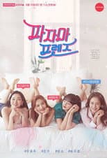 Poster for Pajama Friends