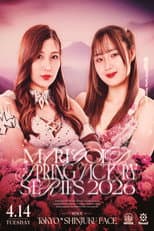 Poster for Marigold Spring Victory Series 2026 ~ Day 12