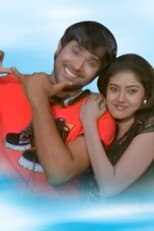 Poster for Dhire Dhire Prema Hela