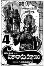 Poster for Seetha Rama Kalyanam