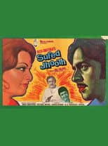 Poster for Safed Jhooth