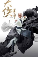 Poster for Heroes