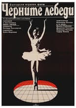 Poster for The Black Swans
