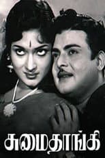 Poster for Sumaithaangi