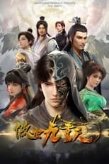 Poster for Transcending the Nine Heavens