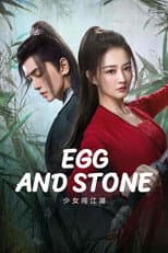 Poster for Egg and Stone