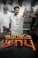 Poster for Karathey Babu