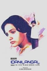 Poster for Idanilangal
