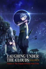 Poster for Donten: Laughing Under the Clouds - Gaiden: Chapter 2 - The Tragedy of Fuuma Ninja Tribe