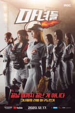 Poster for Witches