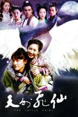 Poster for The Little Fairy
