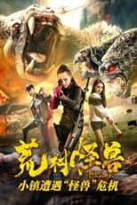 Poster for Village of Monsters