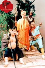 Poster for New Journey to the West