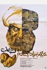 Poster for Death of the Moneylender
