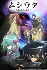 Poster for Mushi-Uta