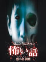 Poster for Scary True Stories: Night 2