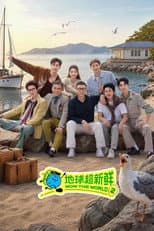Poster for Wow The World