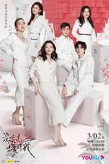 Poster for So In Love
