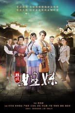 Poster for Sisters