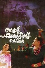 Poster for Thacholi Varghese Chekavar