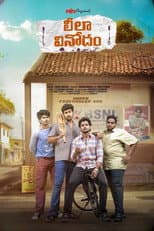 Poster for Leela Vinodam